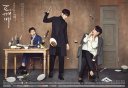 Goblin-Poster6.jpg