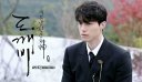 Lee Dong Wook.jpg